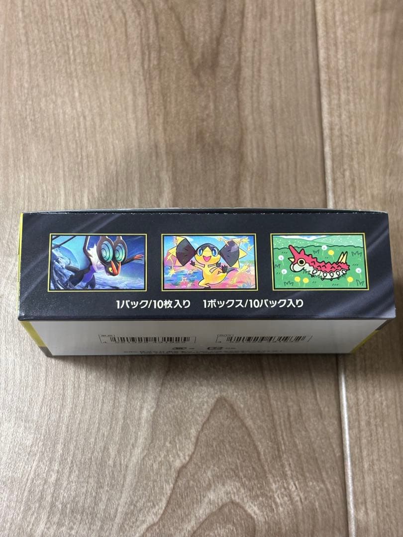 MEGAドリームex 【シュリンクなし】