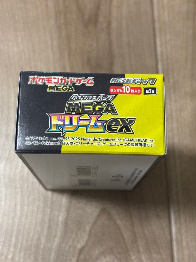 MEGAドリームex 【シュリンクなし】