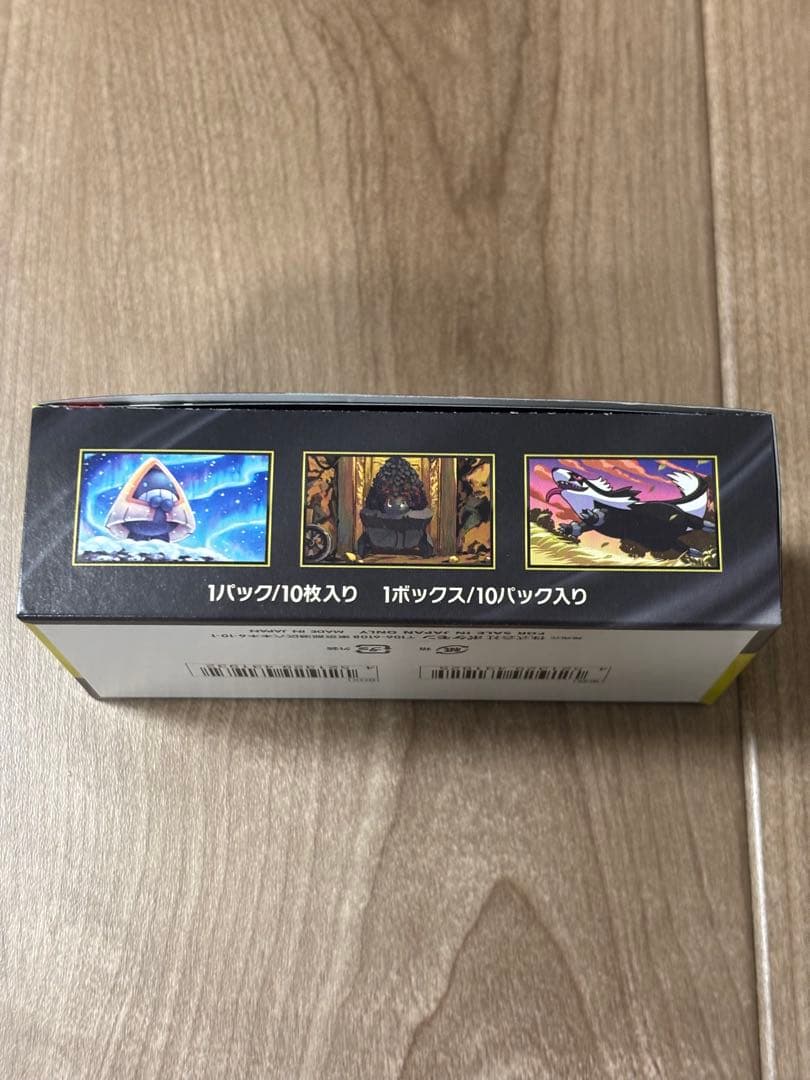 MEGAドリームex 【シュリンクなし】