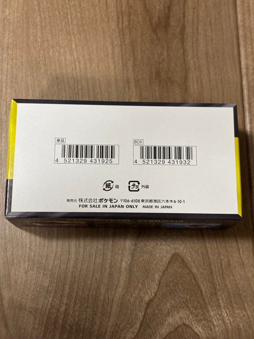 MEGAドリームex 【シュリンクなし】