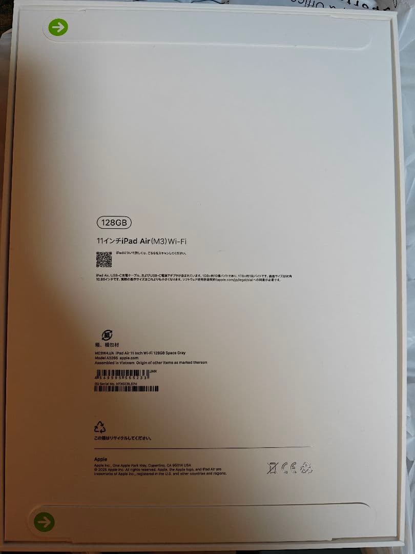 iPad本体 Apple iPad Air M3 128GB Wi-Fi