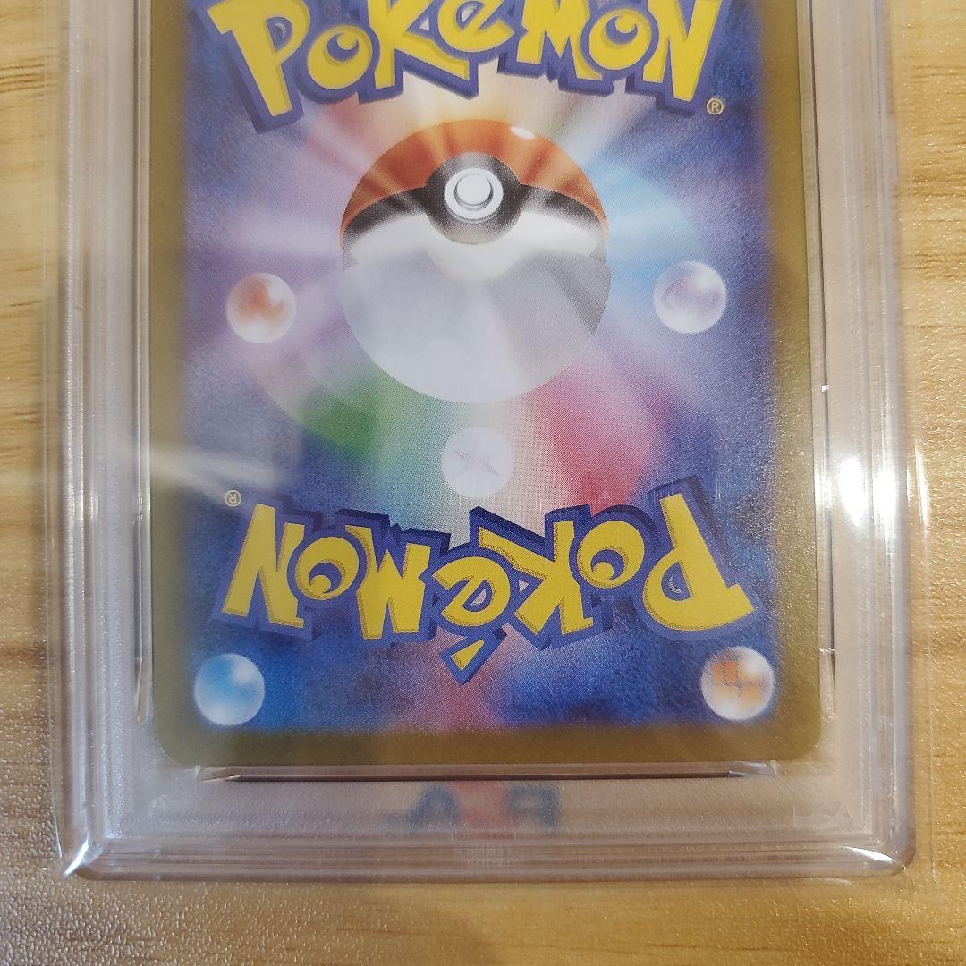 ポケモンカード トウホクのピカチュウ PSA10 美品 プロモ スペシャルBOX