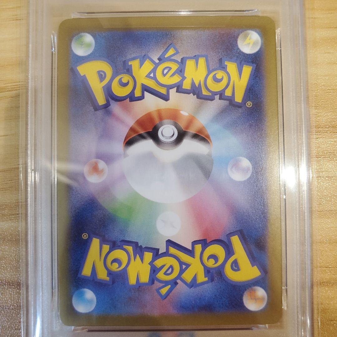 ポケモンカード トウホクのピカチュウ PSA10 美品 プロモ スペシャルBOX