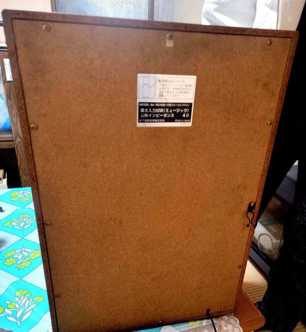 National 縦型スピーカー ブラック