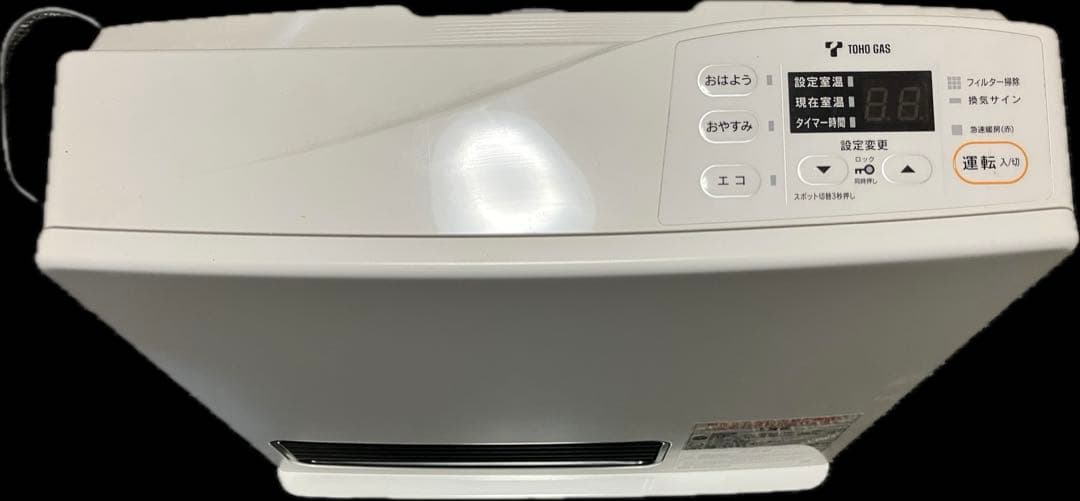 リンナイ　ガスファンヒーター　RC-Y2401E 22年製(RC-24FSJ)