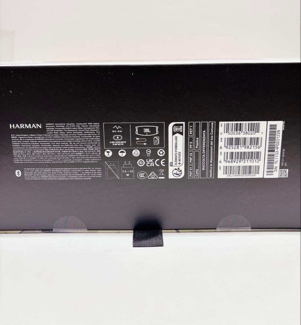 JBL Charge 5 迷彩 ワイヤレススピーカー