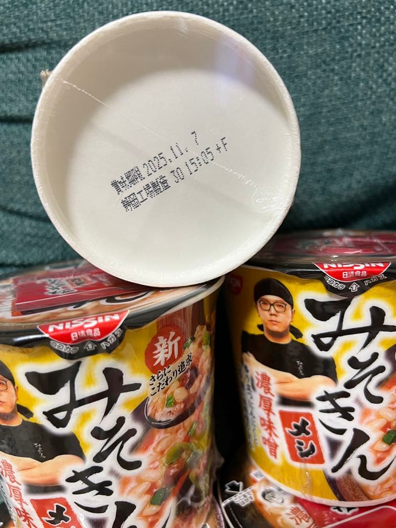 日清 みそきんラーメン16個　みそきんメシ10個　合計26個