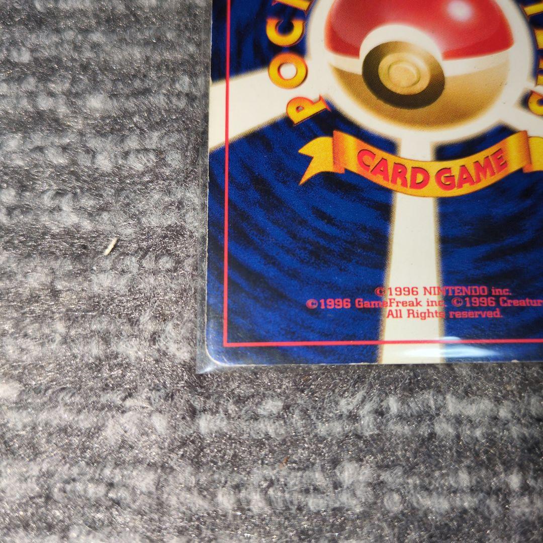 希少カイリキー、フーディン　プロモ通信進化　旧裏　初期