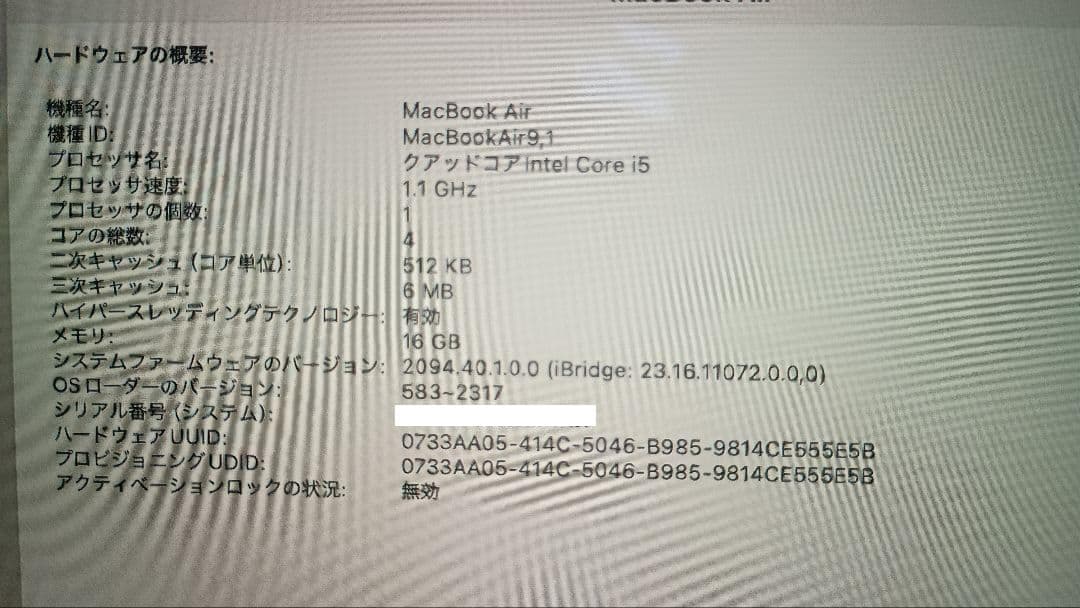 MacBookAir2020 16GB Corei5 USキー配列