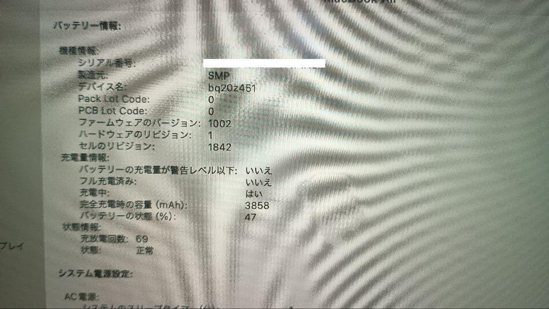 MacBookAir2020 16GB Corei5 USキー配列