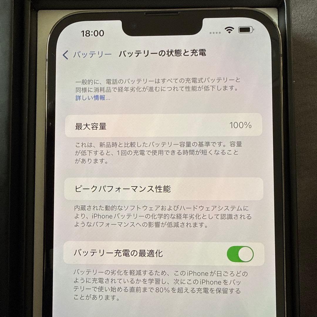 Apple iPhone 13Pro max 早い者勝ち