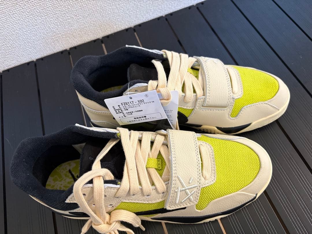 Travis Scott × Nike Jumpman Jack TR 箱無し