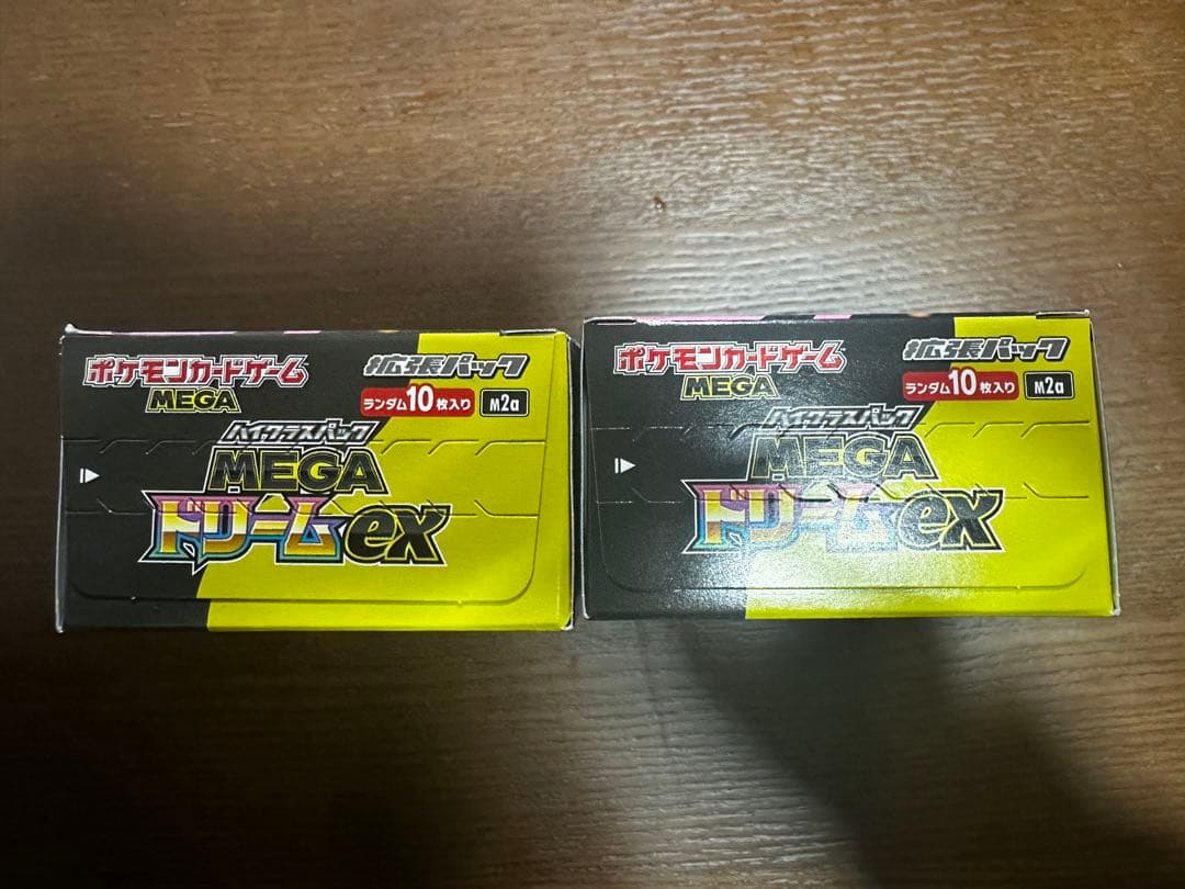 ポケモンカード　メガドリームEX 2box シュリンクなし　ぺりぺりあり