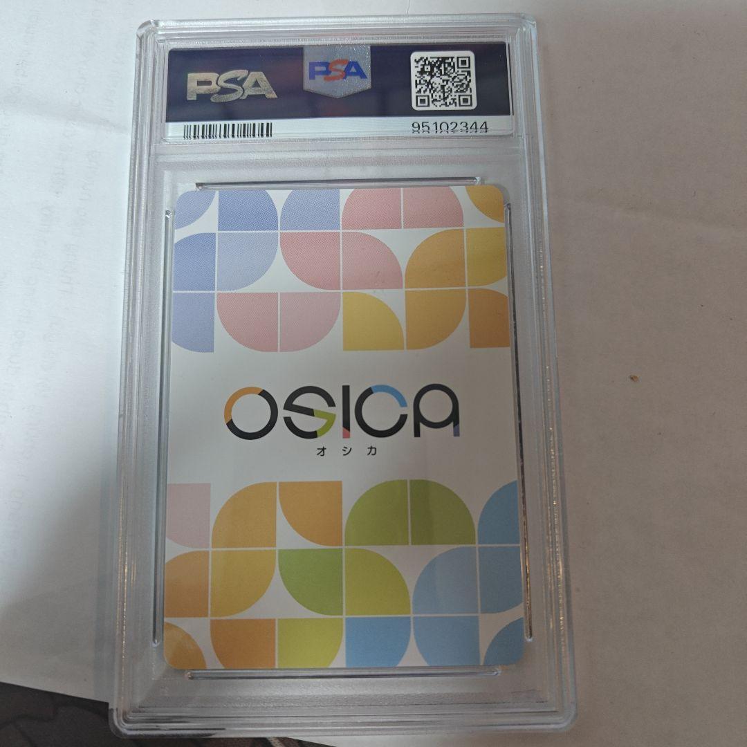 osica ハイスクールD×D PSA10 姫島　朱乃　sr+