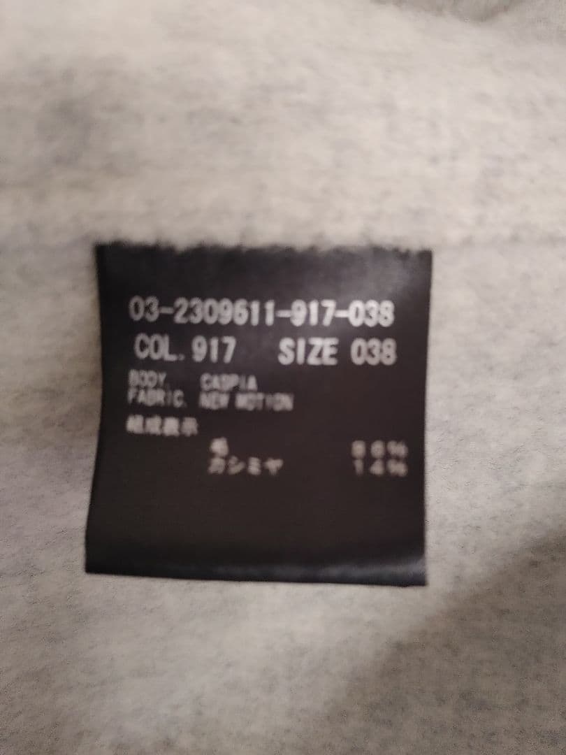 theory luxe 薄紫 ダブルボタン コート