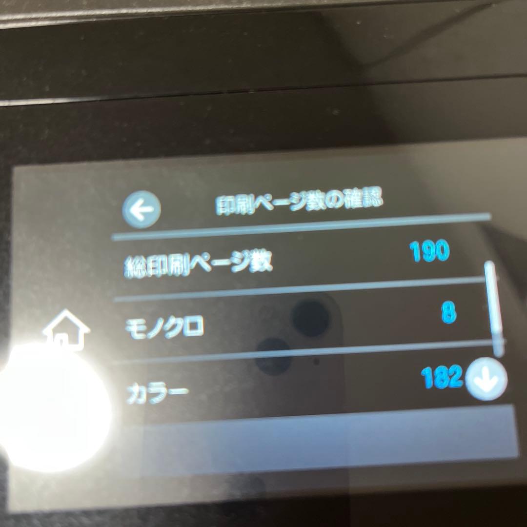 EPSON EW-M973A3T インクジェットプリンター