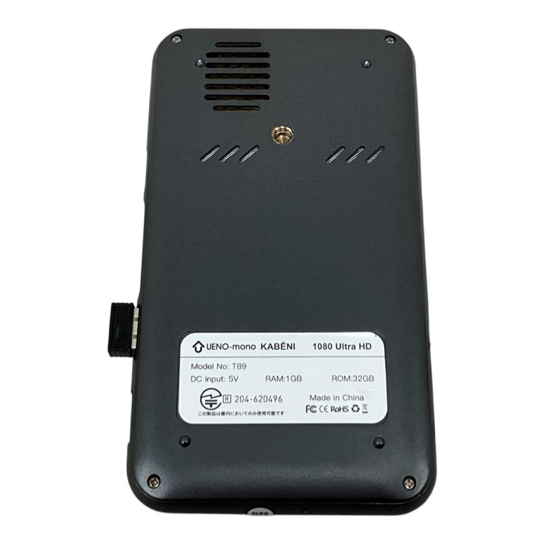 UENO-mono KABENI T89 1080 ウルトラHD