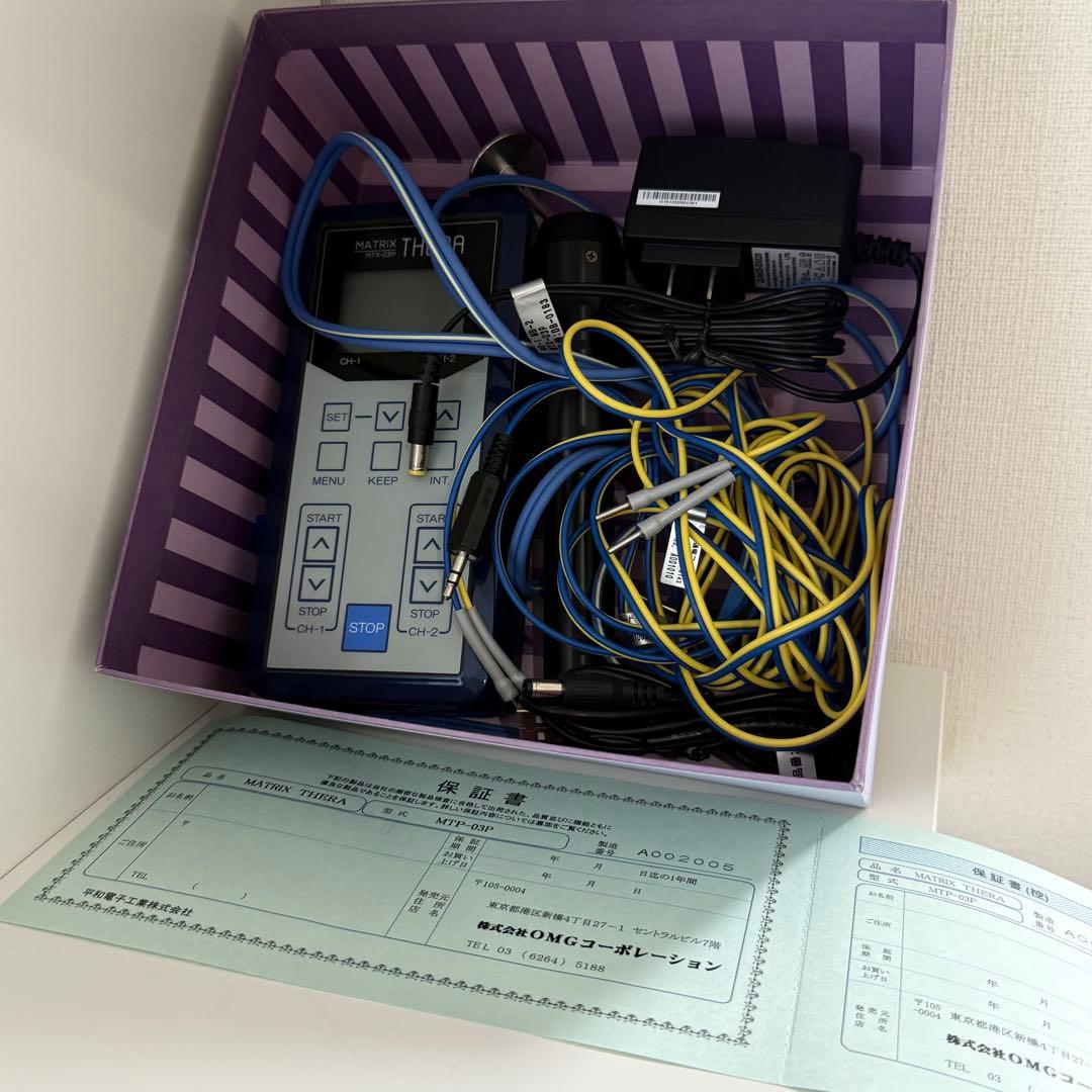 MATRIX THERA マトリクス セラ　微弱電流　EMS 筋膜リリース