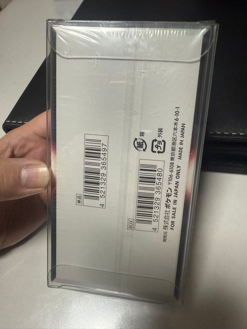 ポケモンカードゲーム 白銀のアルカナ シュリンク付き未開封BOX