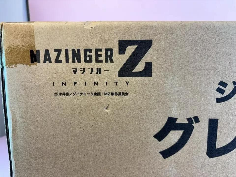 ジャンボ ソフビ フィギュア グレートマジンガー.Z (プレミアム バンダイ）