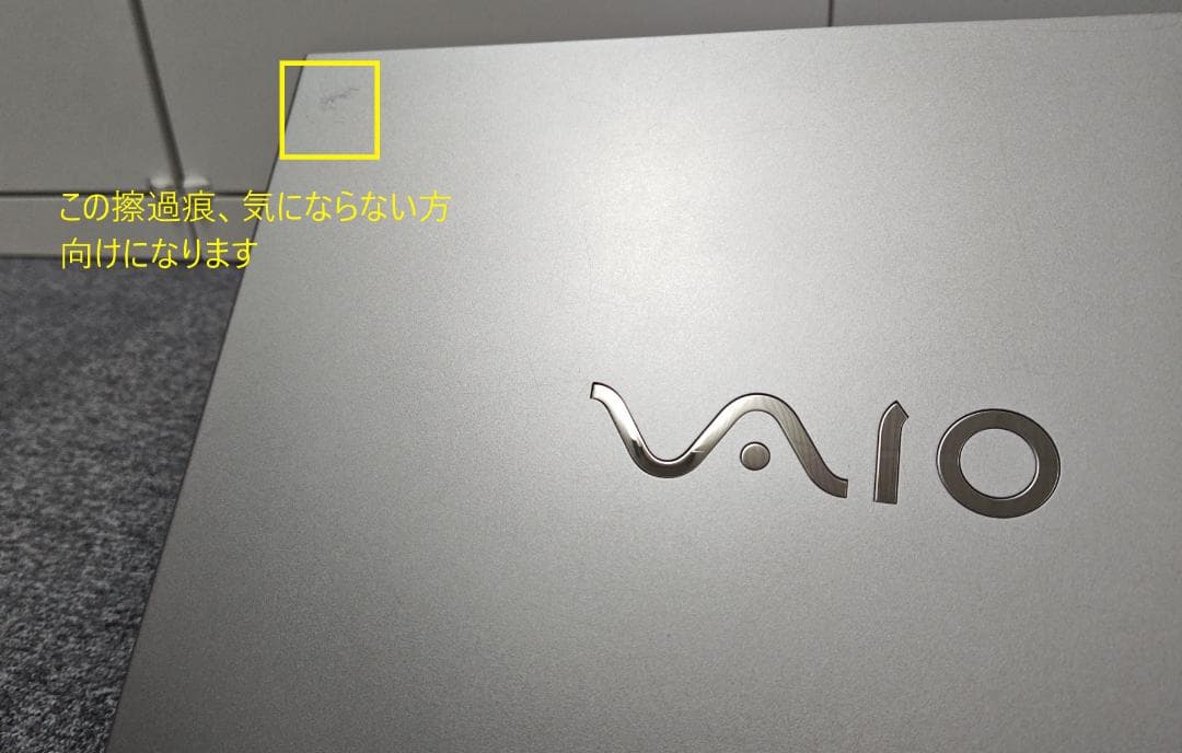 ★専用出品★良品 VAIOPRO PH(S15) corei5 SSD 16GB