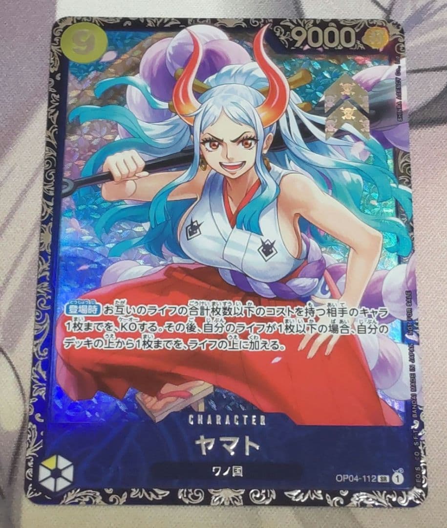 ワンピースカード ヤマト フラッグシップ 入賞プロモ