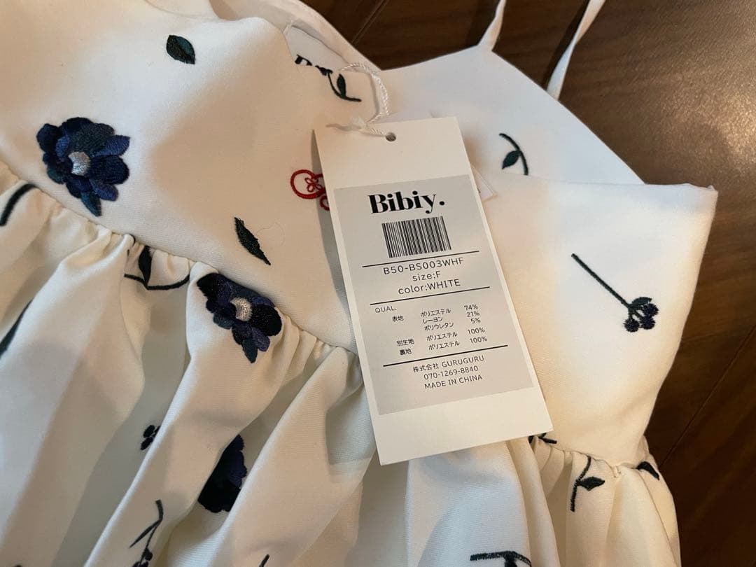【新品未使用】 Bibiy.♡B.BLOOMY BUSTIER ビスチェ