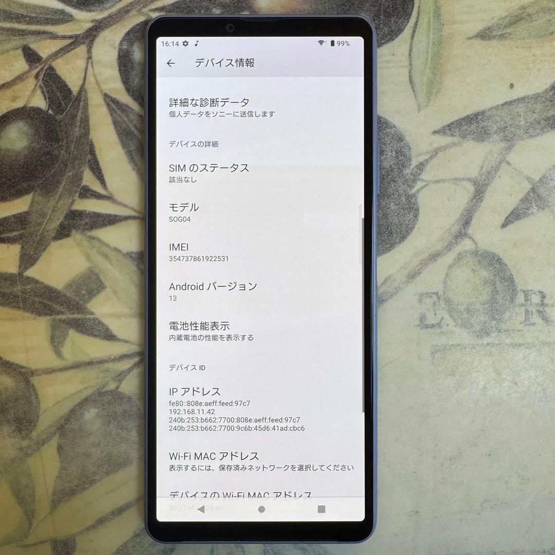 Xperia 10 lllブルー128GB SIMロック解除済み