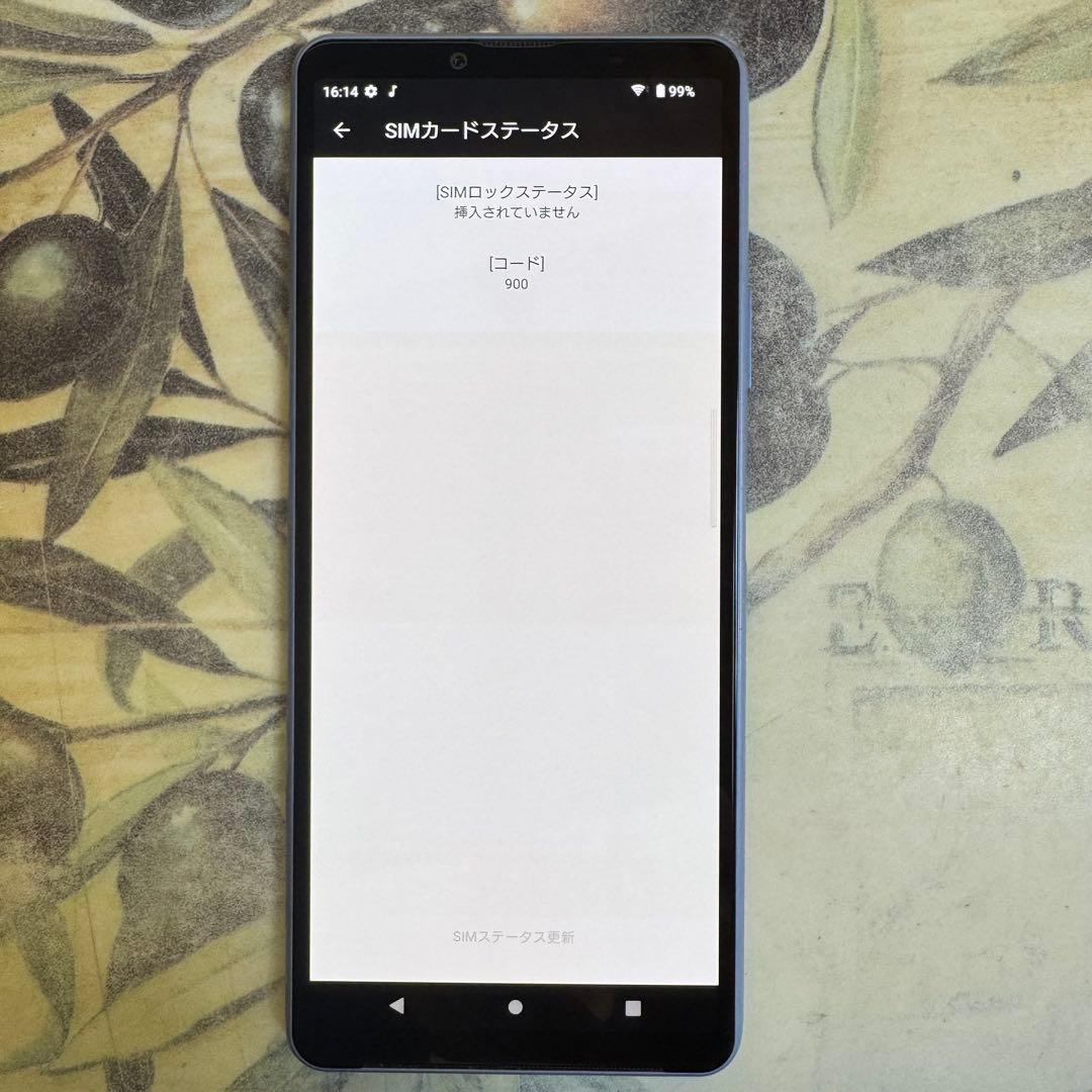 Xperia 10 lllブルー128GB SIMロック解除済み