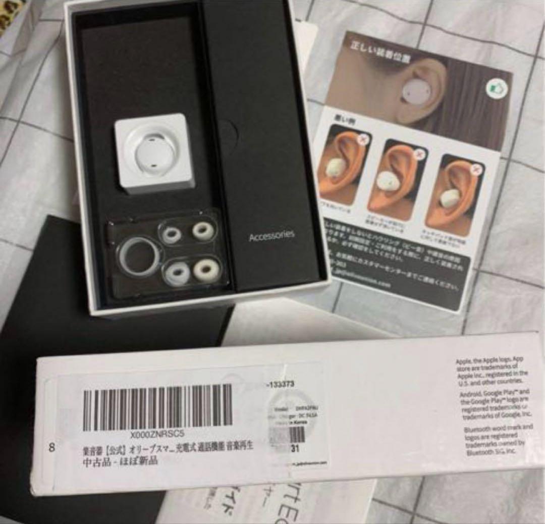 Olive Smart Ear ホワイト