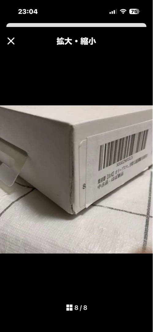 Olive Smart Ear ホワイト