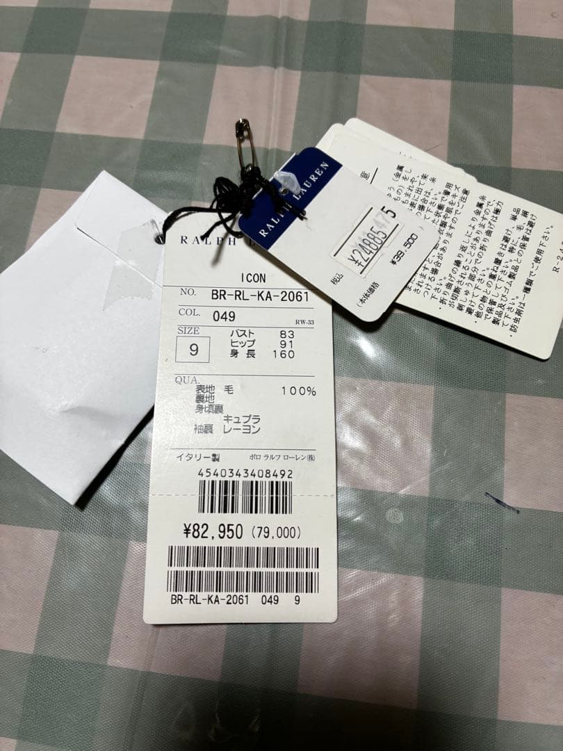 イタリア製　ウール　Ralph Lauren 金釦　紺ブレ