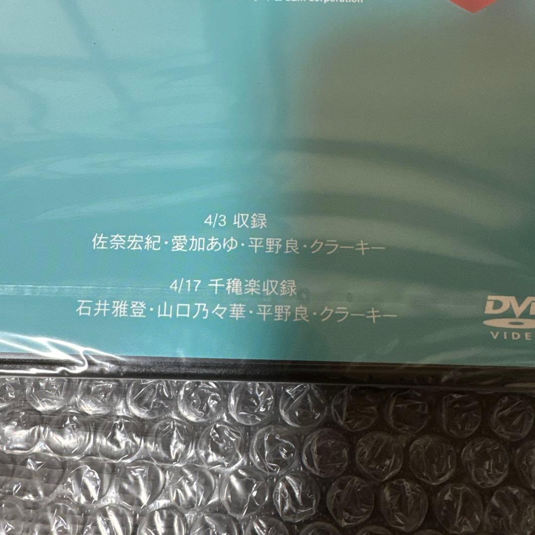 ミュージカル「あなたの初恋探しますA& B」 DVDセット