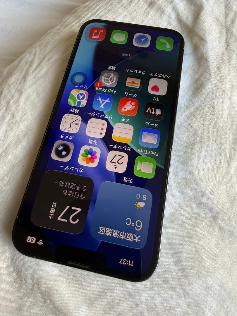 即日発送！超美品Apple iPhone 13 Pro MAX 256GB 本体