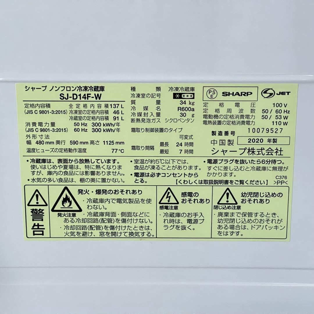 クリームソーダ ✨家電3点セット　冷蔵庫&洗濯機&電子レンジ　美品