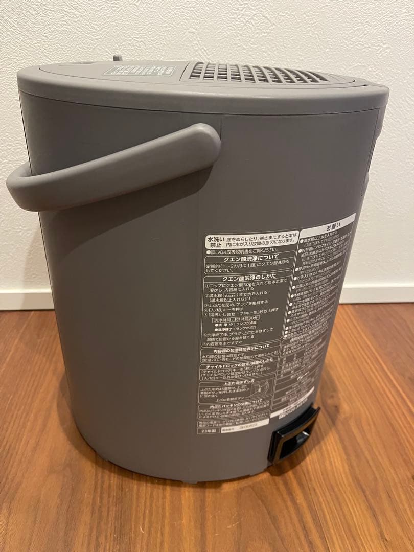 象印 スチーム式加湿器 EE-DD35 グレー