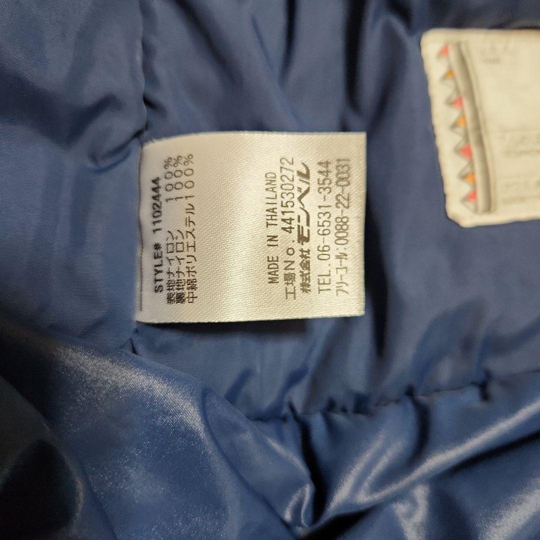 montbell 子供用 スキーウェア 150 青