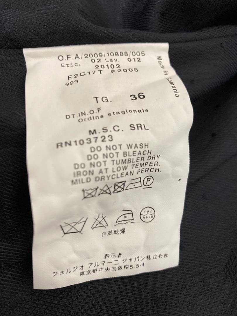 ☆エンポリオアルマーニ☆ ボア生地 ブラック テーラードジャケット