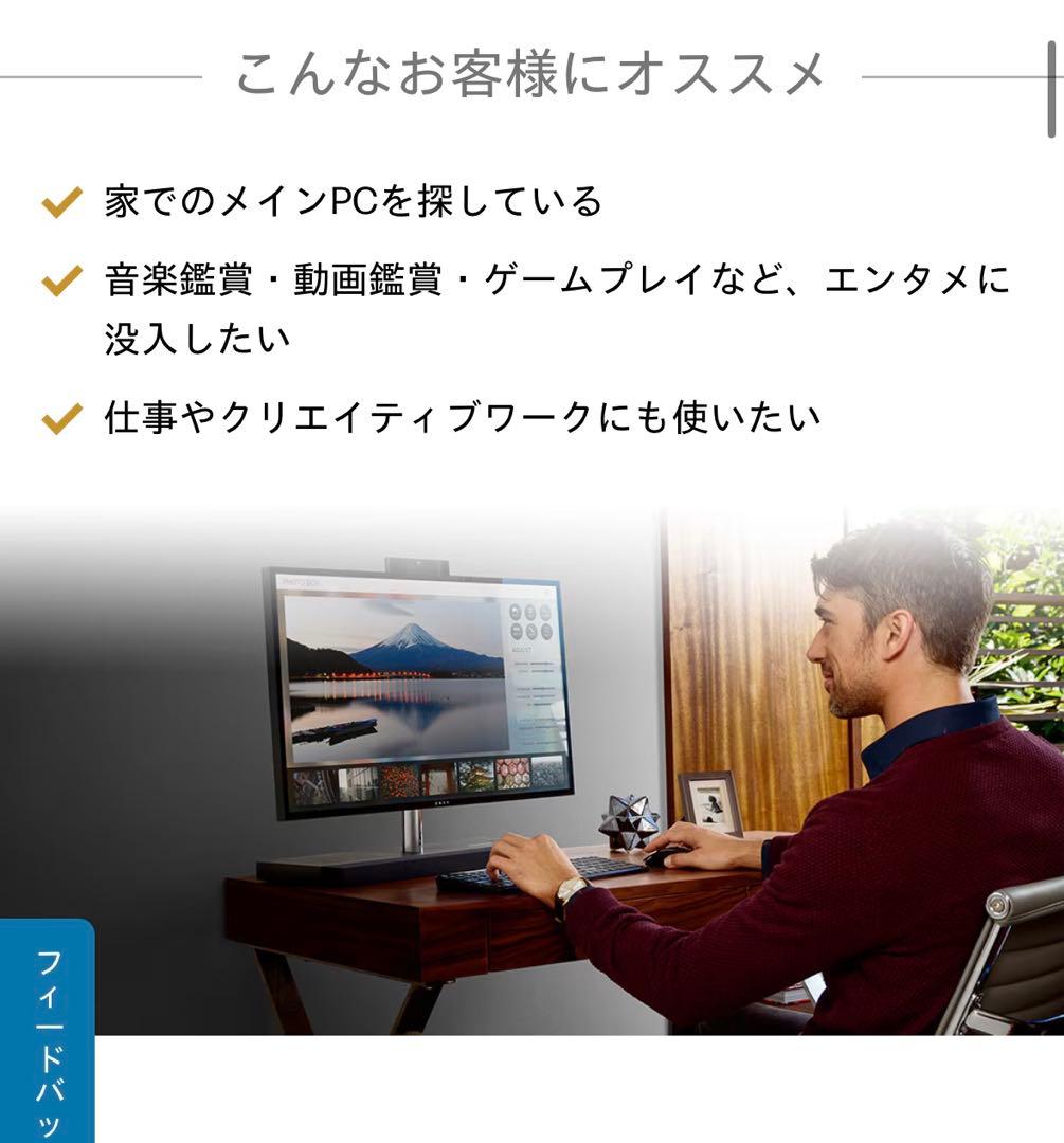 HP ENVY All-in-One 27 i7 4KタッチパネルPC