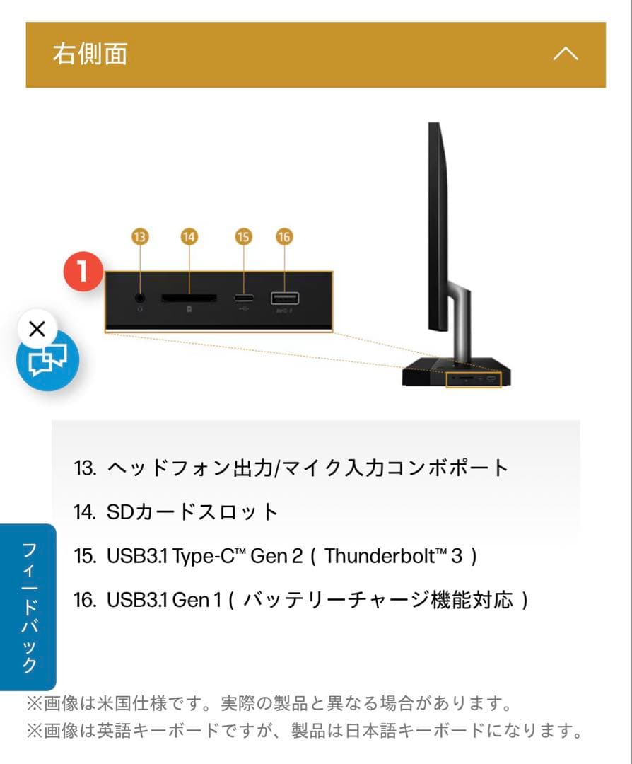 HP ENVY All-in-One 27 i7 4KタッチパネルPC