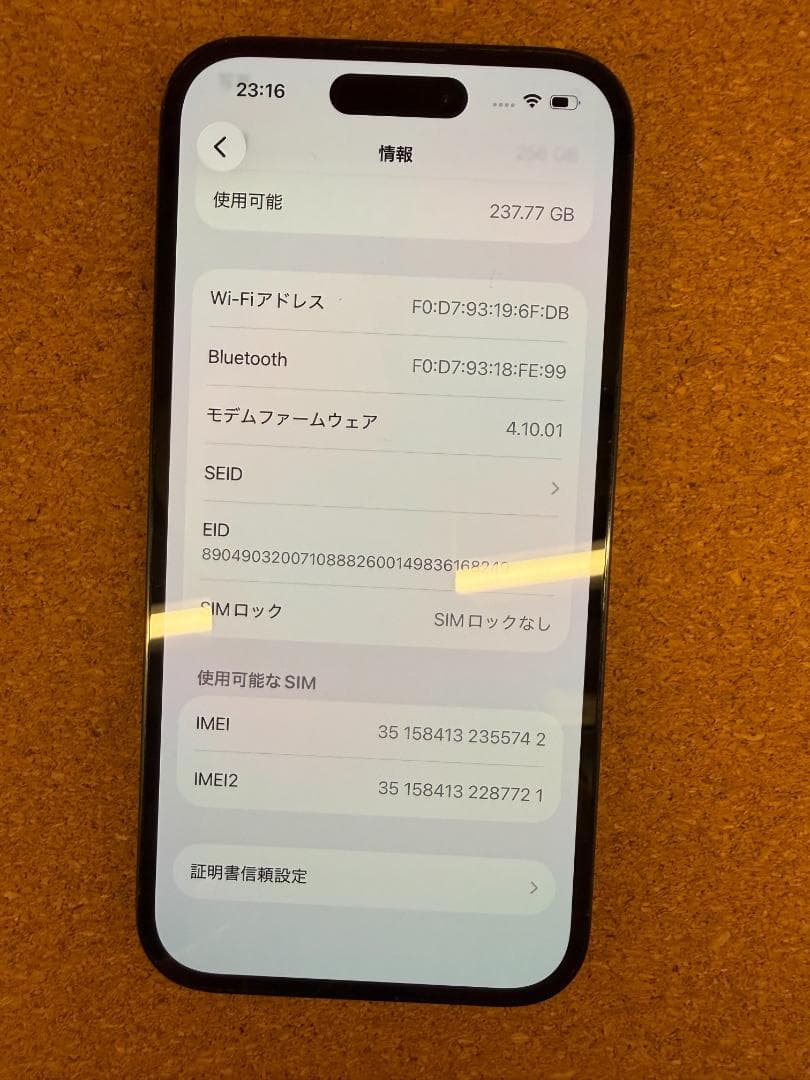 iPhone 14 Pro グラファイト 256 GB バッテリー100%