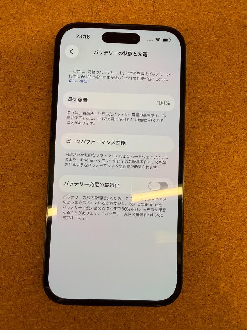 iPhone 14 Pro グラファイト 256 GB バッテリー100%