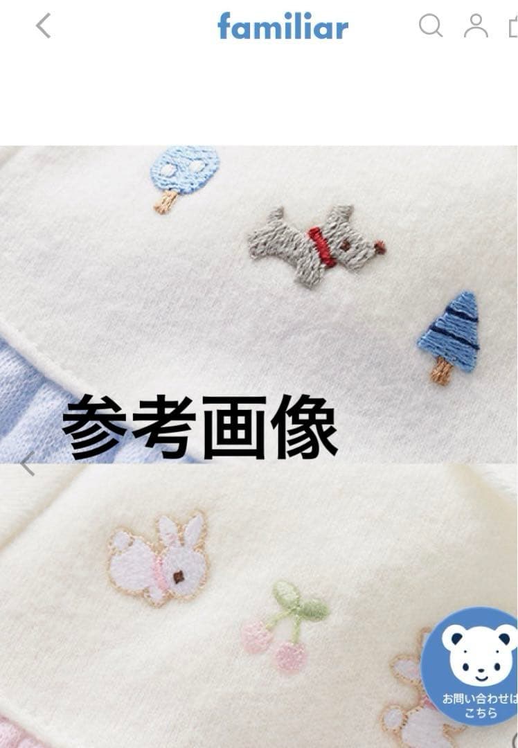 familiar ファミリア　カバーオール ピンク60 未使用　日本製