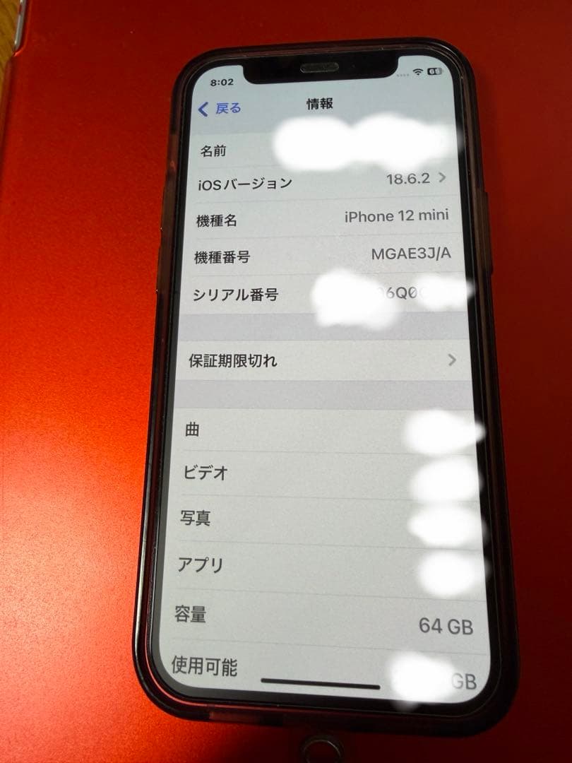Apple iPhone 11mini本体 + ケース