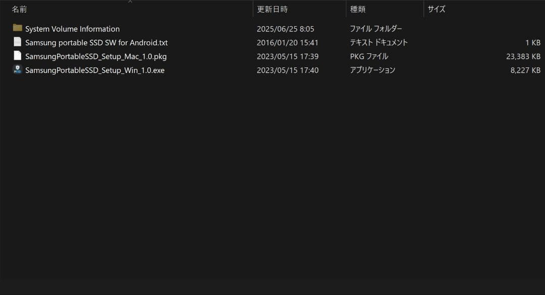 Samsung Portable SSD T5 EVO 8TB 外付けSSD