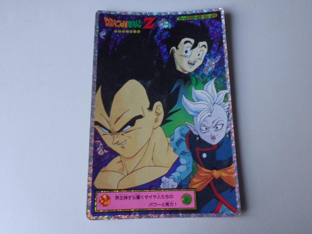 【DX CARD】ドラゴンボール ジャンボカードダス バブルVer. ベジータ
