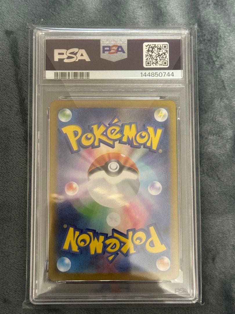 ピカチュウex PSA10 スタートデッキ