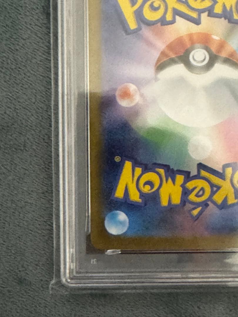 ピカチュウex PSA10 スタートデッキ