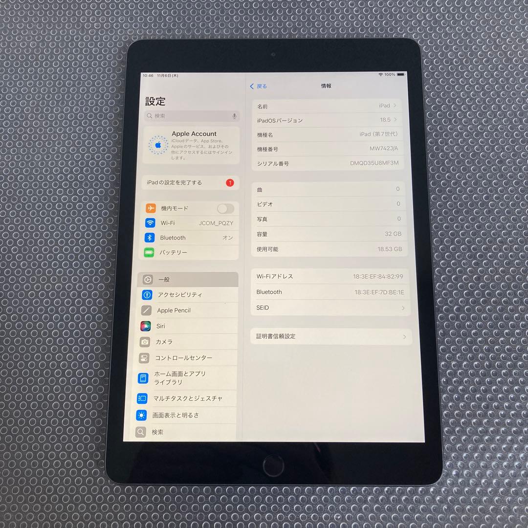 2978【早い者勝ち】電池ほぼ新品☆iPad7第7世代32GB WIFIモデル☆