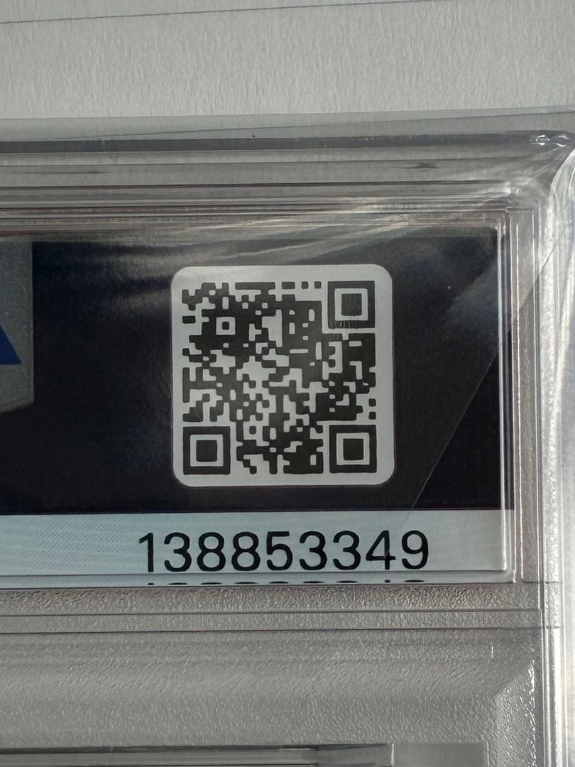 【PSA10】ロケット団のミュウツーex SAR SV10 【GEM MINT】